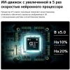 Вид 4